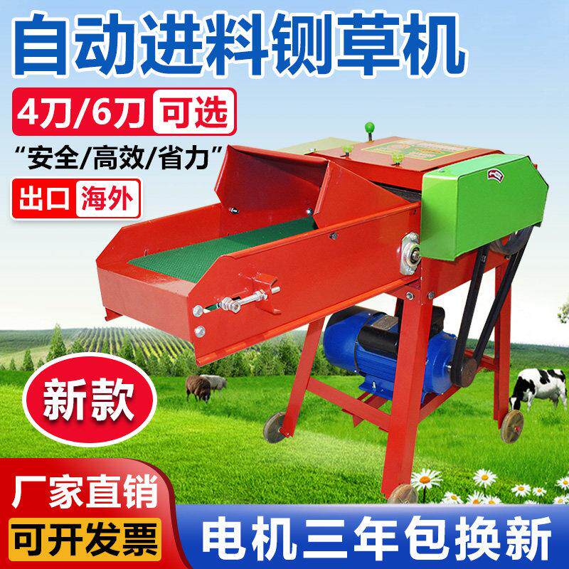 家用铡草机干湿两用粉碎揉丝一体机养殖喂养牛羊小型碎草机打草机
