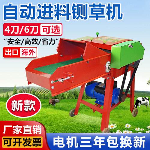 家用铡草机干湿两用粉碎揉丝一体机养殖喂养牛羊小型碎草机打草机