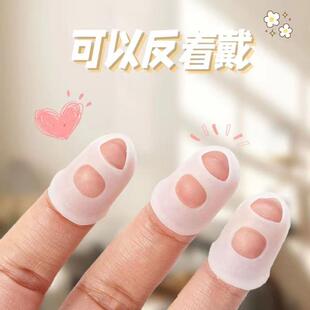 小孩防抠手防咬手指神器防抓挠手套矽胶防痛手指套成人指甲保护套