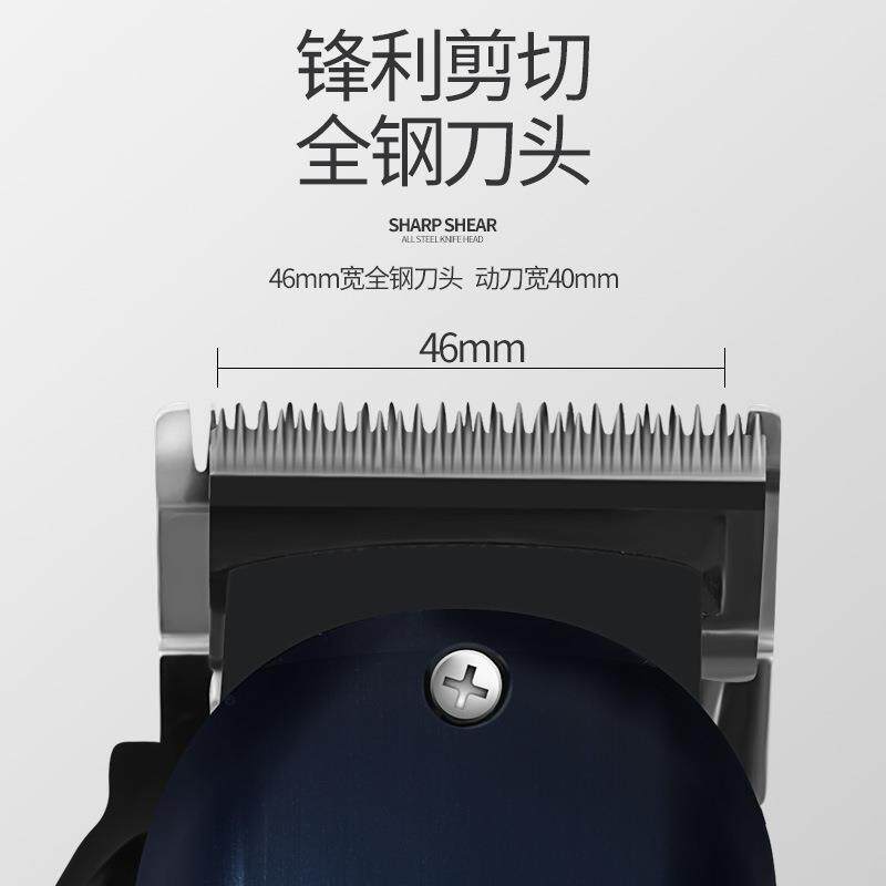 新款直销理发器专业发廊电推剪儿童成人家用剃头刀全钢刀头静音设