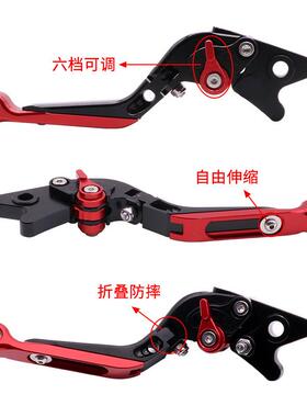 适用大阳vtr VOREI 150VRF芯动版改装铝合金折叠刹车离合牛角拉杆