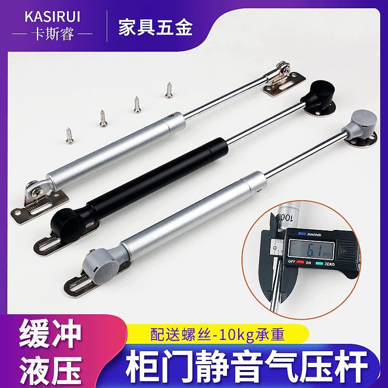 橱柜门液压支撑杆气撑杆上翻门液压伸缩杆榻榻米气动杆气压弹簧杆