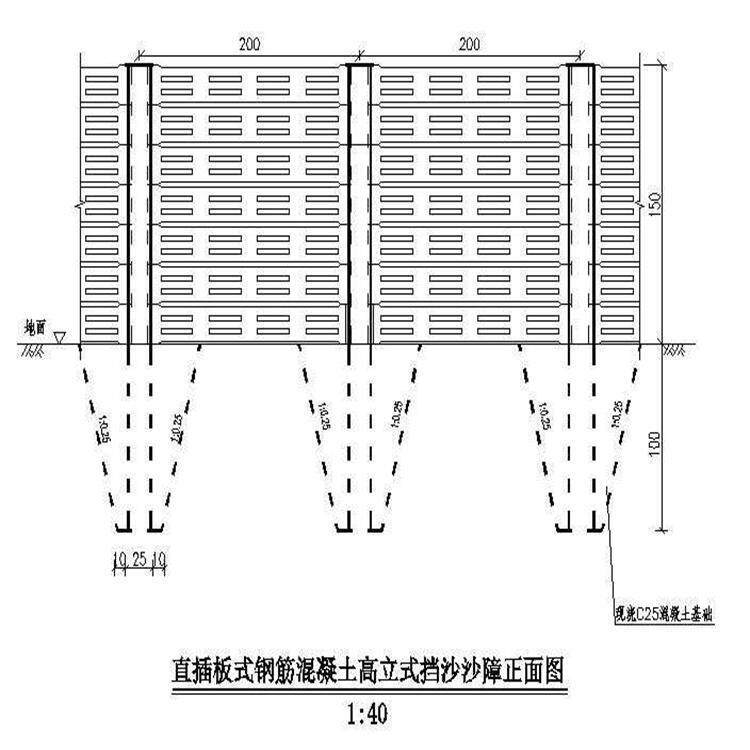 铁路挡沙障模具 铁路沙障模具 防沙障塑料模具样图展示