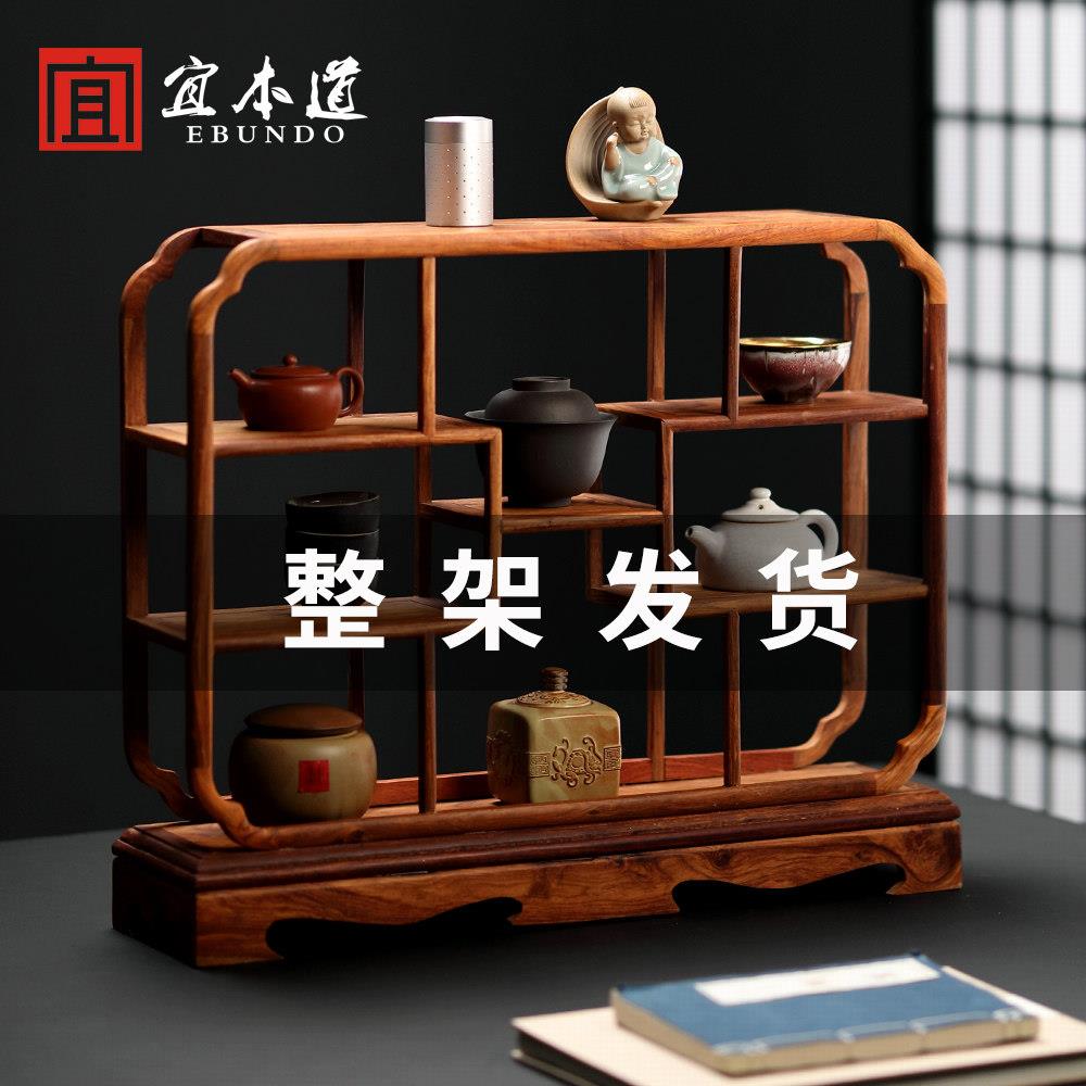 花梨木桌面博古架茶具茶杯收纳层架实木茶架台式展示架紫砂壶置物