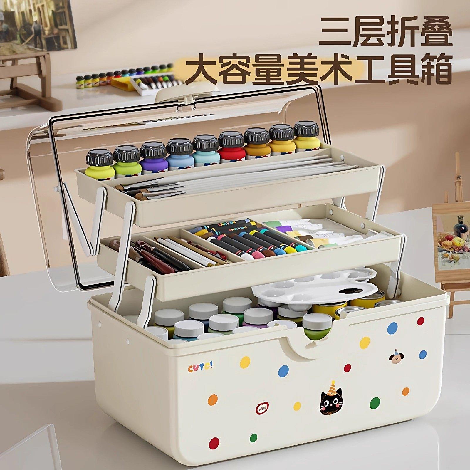 美术生工具收纳盒学生绘画专用文具整理箱三层加厚画笔颜料工具箱