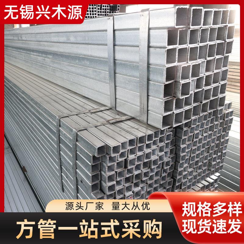 镀锌方管光亮方管建筑装饰家具方管货架热镀锌方钢管6米镀锌方管