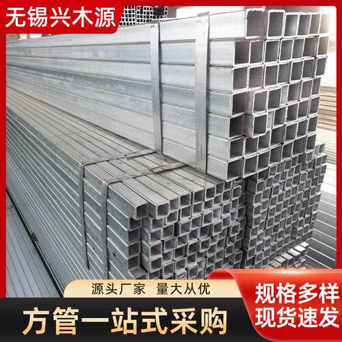 镀锌方管光亮方管建筑装饰家具方管货架热镀锌方钢管6米镀锌方管