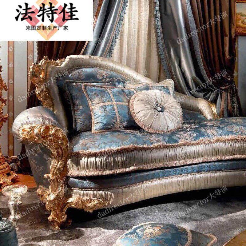 欧式贵妃椅实木法式新古典客厅贵妃榻美人榻家具布艺贵妃沙发
