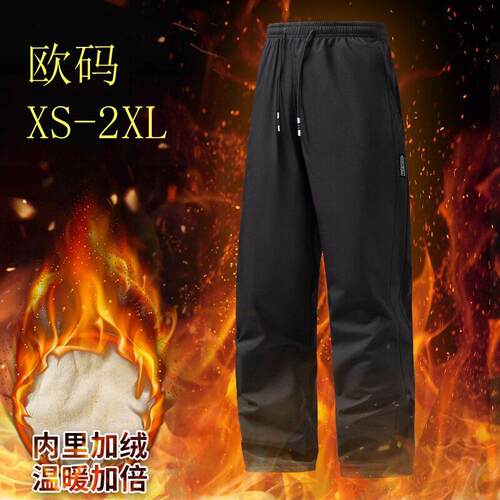 Men's Windproof and Warm Fleece-Lined Long Pants - Suitable