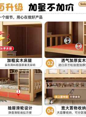 木上下床层床全实成木高低41643床大人年宿舍上下铺床双两层儿童