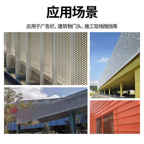 304不锈钢冲孔板金属装饰网板 工业重型多孔板可定制冲孔卷 冲孔