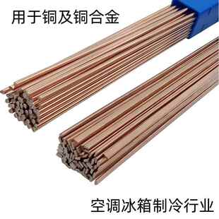 供应L205银焊条含银5%银焊丝5BCu89PAg铜银钎料环保认证不锈钢