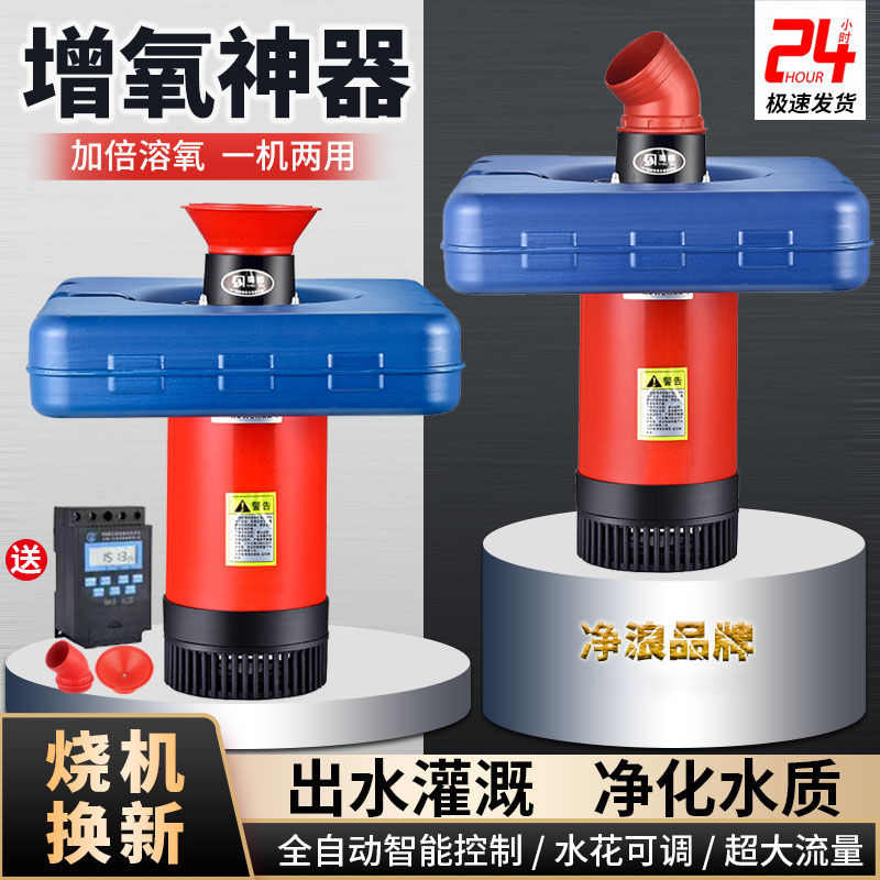 德国进口鱼塘增氧机家用制氧养殖增氧泵鱼池充氧机打氧机养鱼氧气