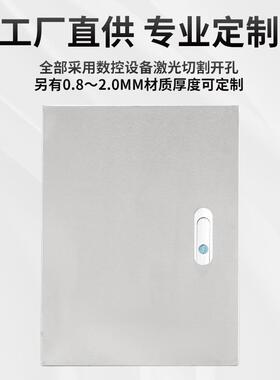 室基3业强箱挂墙室内基业箱监控箱电控制柜2内YLR01/04不锈钢配电