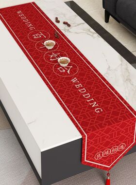 结婚喜字桌旗电视柜桌垫红色喜事装饰茶几布桌布婚礼喜庆长条台布