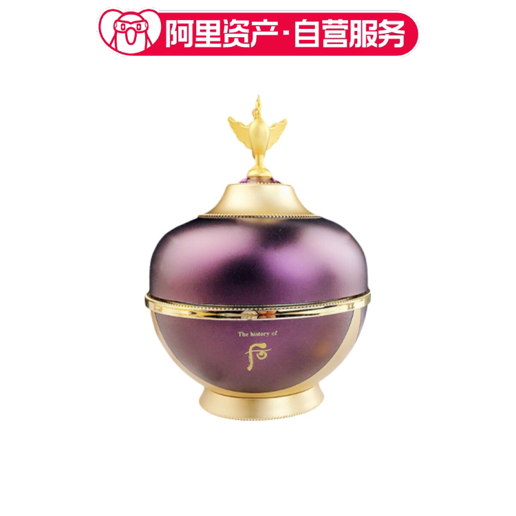 Whoo后 奢华还幼眼霜眼膏25ml