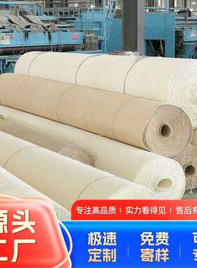 剑麻卷材剑麻布跨境宠物垫原料猫抓板垫子源头工厂白色编织猫抓垫