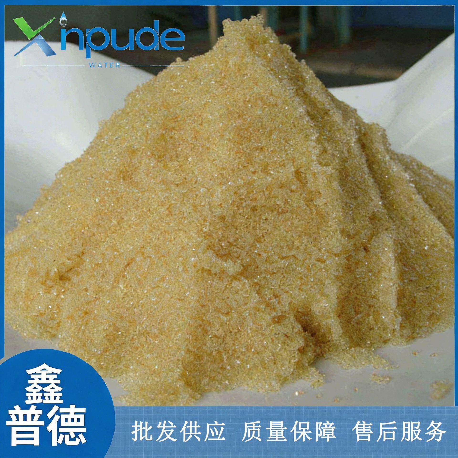 聚酰胺涂料结合力强 聚酰胺现货电标树脂 抛光软化混床树脂
