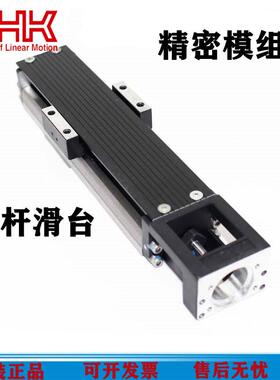 TK直线模组SKR006260233103320A4621H0454620滑台KR30H06/10