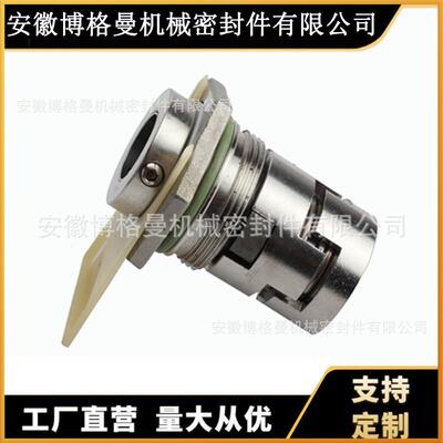 机械密封件/YBB/ZSB/YFT-12/16 适用南方泵机械密封 GLF/CDL机封