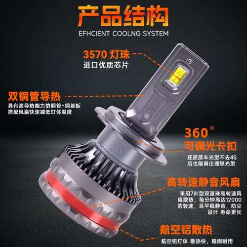 ld汽车大灯双铜R17管50W大功率超亮聚光H4远近一前照体灯车灯e1改