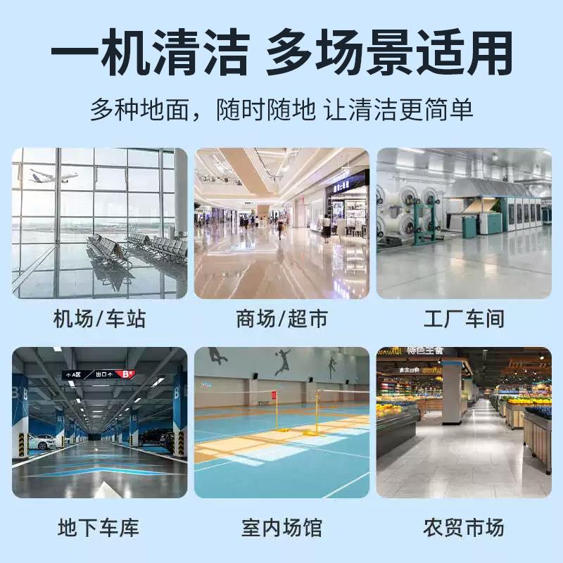 凯叻KL900 驾驶式洗地机商用工厂工业车间仓库商场拖地电动洗地车