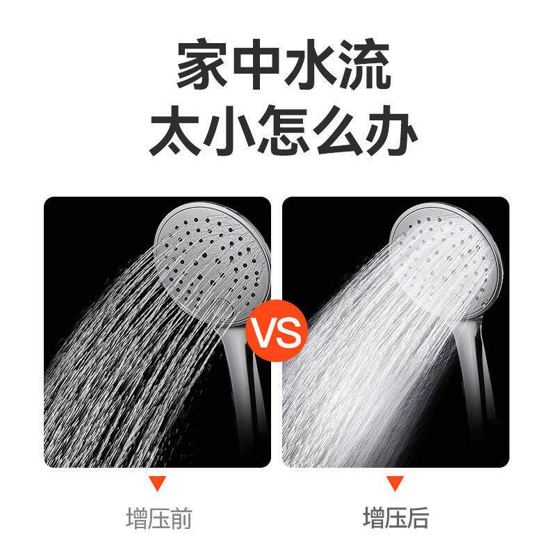 热水器无 线线充增压泵家用斯全自电动静音太阳能燃气瓦洗澡耐高