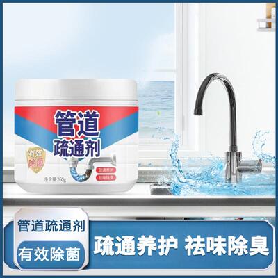Powerful Drain Cleaner for Dissolving Clogs in Toilets, Sink