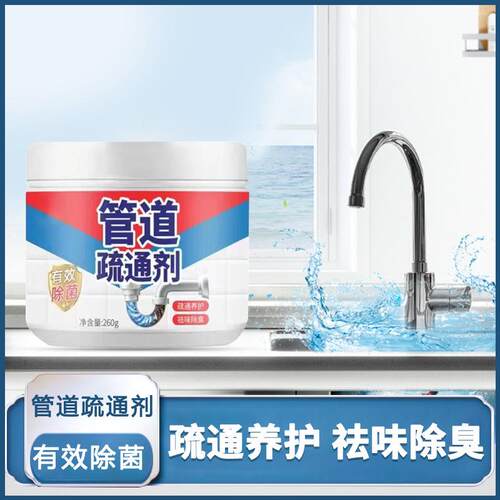 Powerful Drain Cleaner - Dissolves Clogs in Toilets, Sinks,