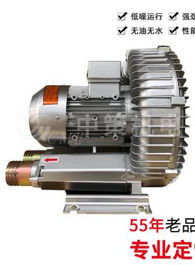 低噪音B型下排风XGB-9B高压增氧鼓风机旋涡气泵
