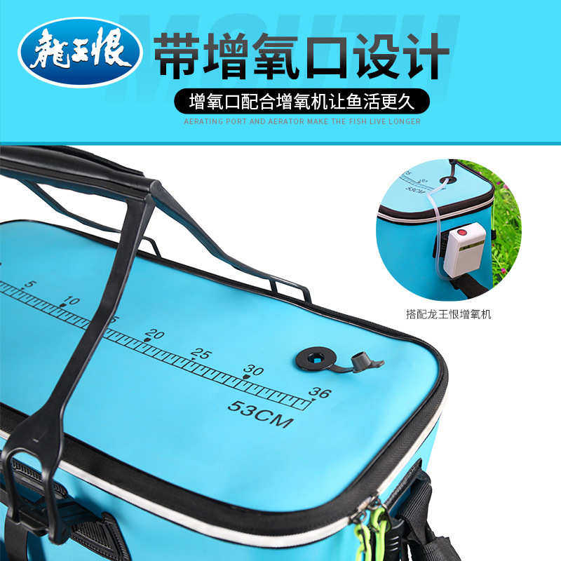龙王恨钓鱼桶装鱼桶加厚鱼护桶活鱼桶一体成型钓箱手提钓桶,户外/登山/野营/旅行用品,其他垂钓用品,淘宝优惠券,粉丝福利购,淘宝优惠卷