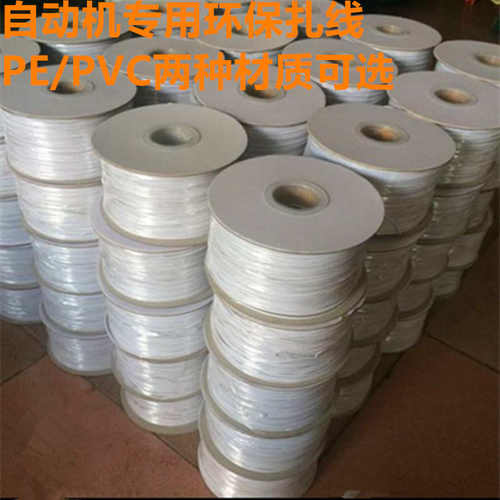 用于自动扎线机扎线 黑色扁形包胶铁芯扎带椭圆形扎线订购颜色