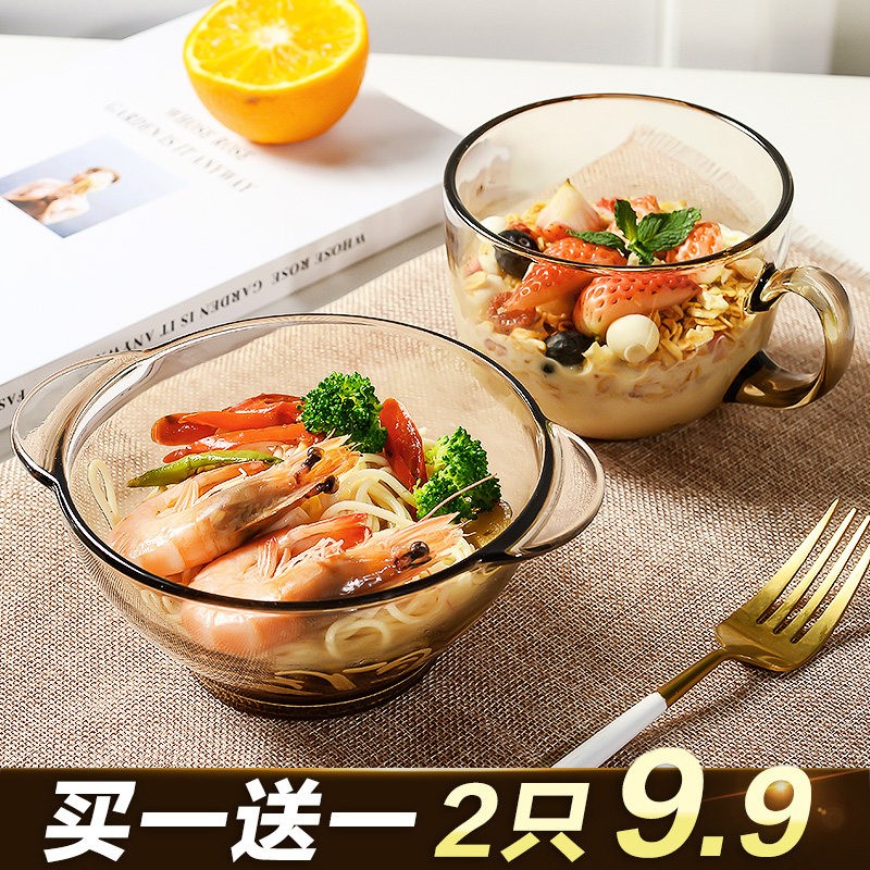燕麦茶色玻璃碗早餐杯子日式面 面碗家用韩版ins风麦片手柄碗牛奶