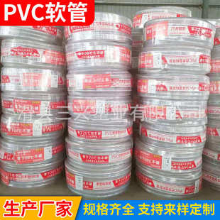 纤维增强管pvc软管蛇皮管 厂家供应透明花园管柔软耐压塑料水管