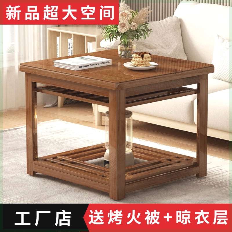 80x80桌子烤火桌家用折叠烤火桌竹餐桌架正方形实木多功能冬季电