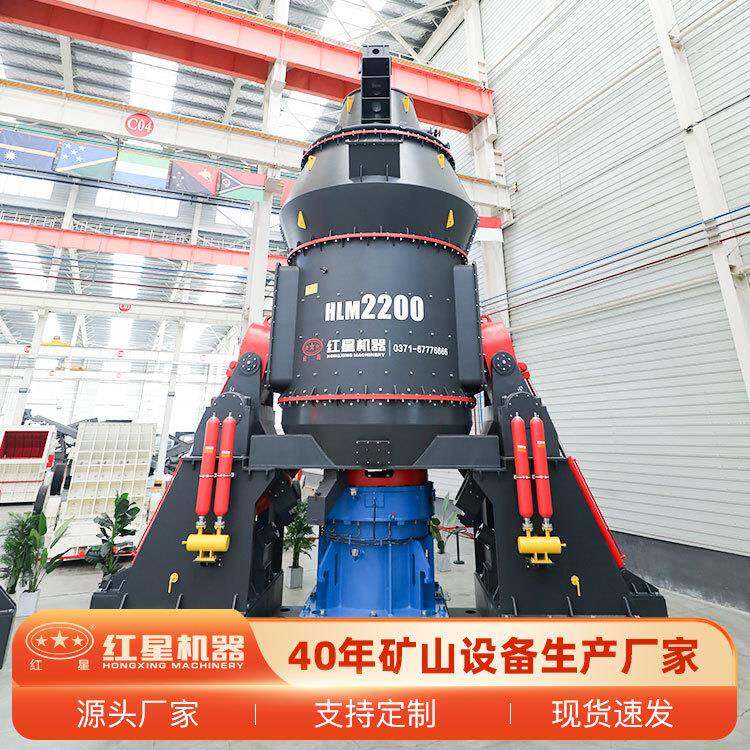 立式超细干磨机超细粉体加工设备hg德版超细磨粉机