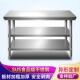 不锈钢商操作台厨KQY房饭店包打荷打工作用台三层加厚肉剁切菜烘