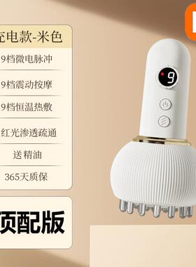 高档2025新款动经络刮刷全身经络疏通痧神器家用电摩揉腹部按肚子