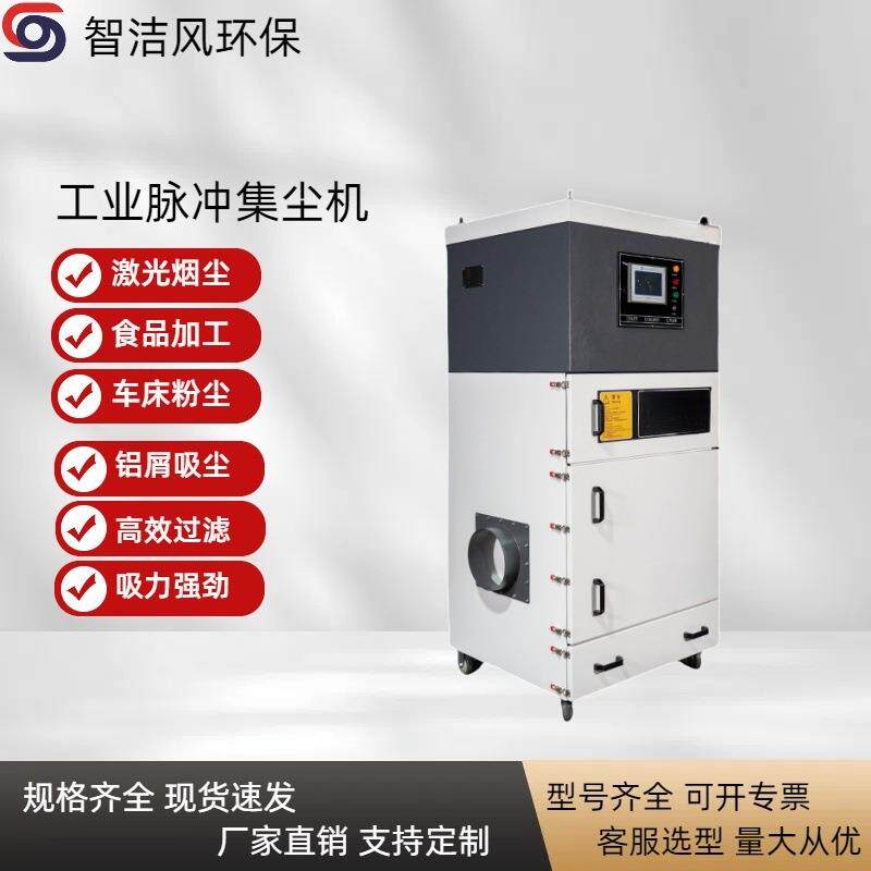 石墨面粉防爆集尘机弹簧磨床脉冲反吹滤筒除尘器4000w工业集尘器