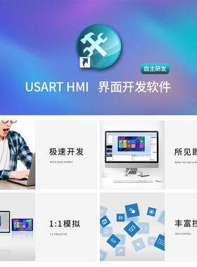 TJC3.2寸增强型HMI串口屏触摸液晶屏组态屏带IO扩展支持RTC促销中