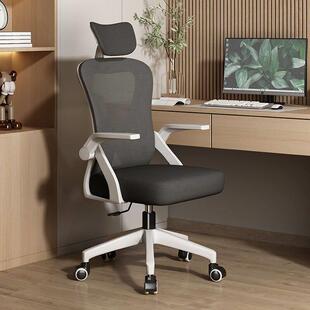 新款办公椅电脑椅家用升降转椅办公室职员会议椅现代简约人体工