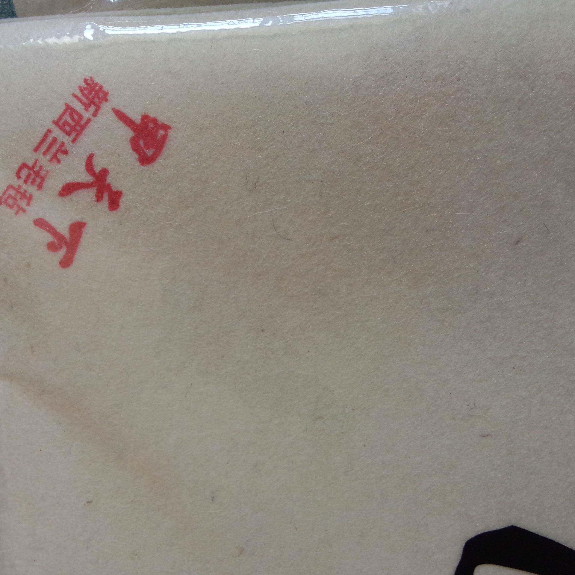 2*4米新西兰羊毛画毡 2*4m画毡 书法国画用毛毡 毡布 羊毛毡垫
