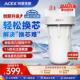 ACEX轻松拧大白瓶前置过滤器自来水全屋过滤 2025年新品