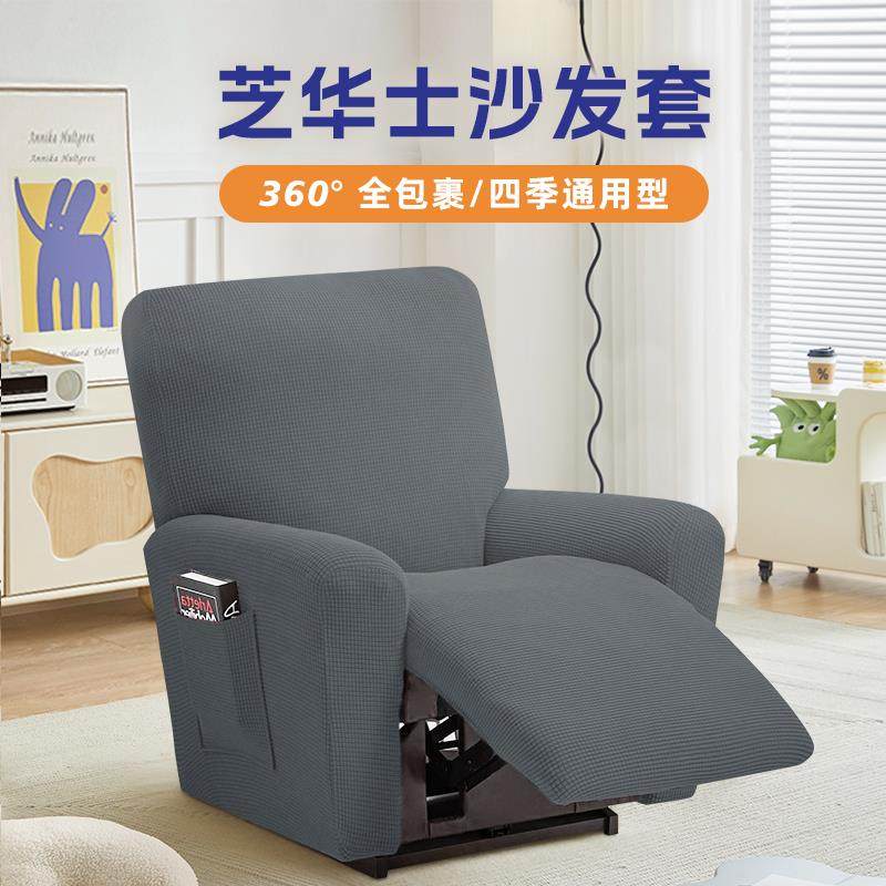 l型沙发套欧式沙发套罩沙发套全包家用电动手动通用四季三人位芝,居家布艺,沙发套,淘宝优惠券,粉丝福利购,淘宝优惠卷