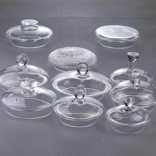 2高硼硅玻璃盖子茶杯盖子耐热圆形茶具配件养生壶盖子花茶壶盖子