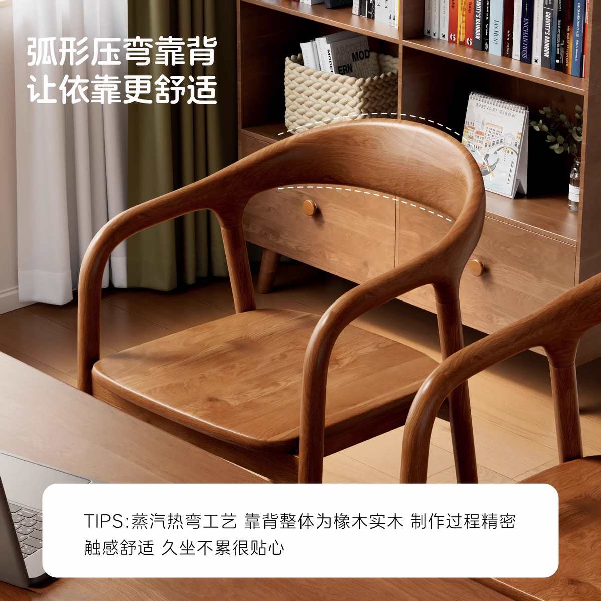 胡桃舒北欧靠背椅书桌餐椅椅子洽谈复古扶手椅美特家用椅简约实木