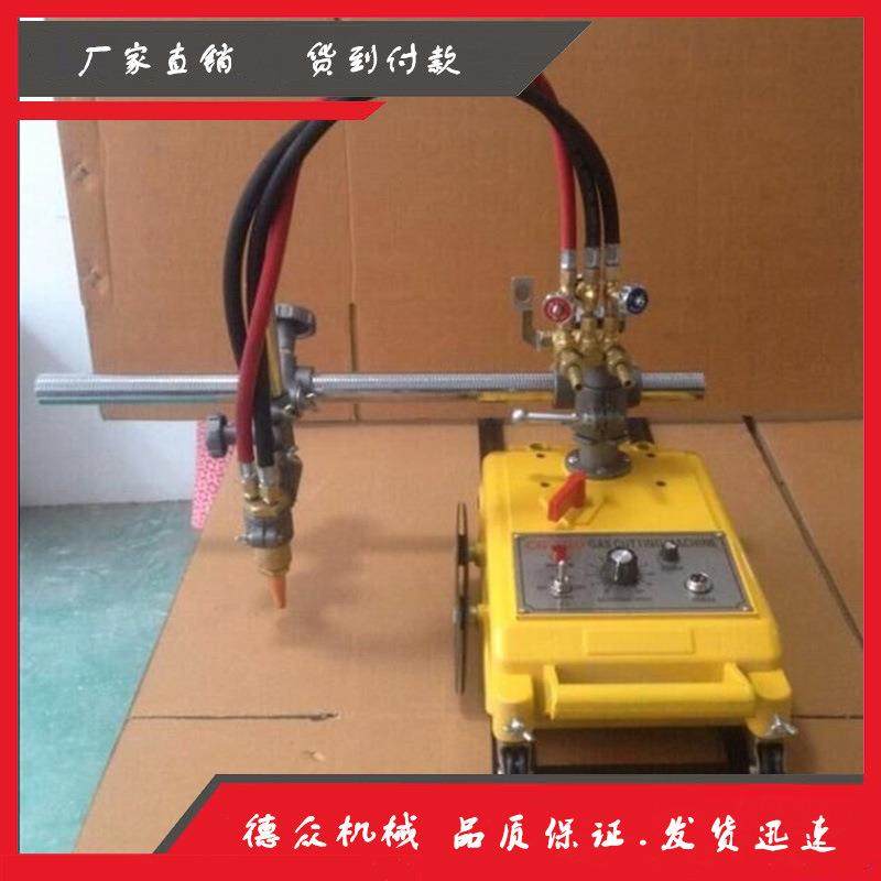 半自动火焰切割直小车等离子进割圆气割风割机利宏CG1-3EEE线0机