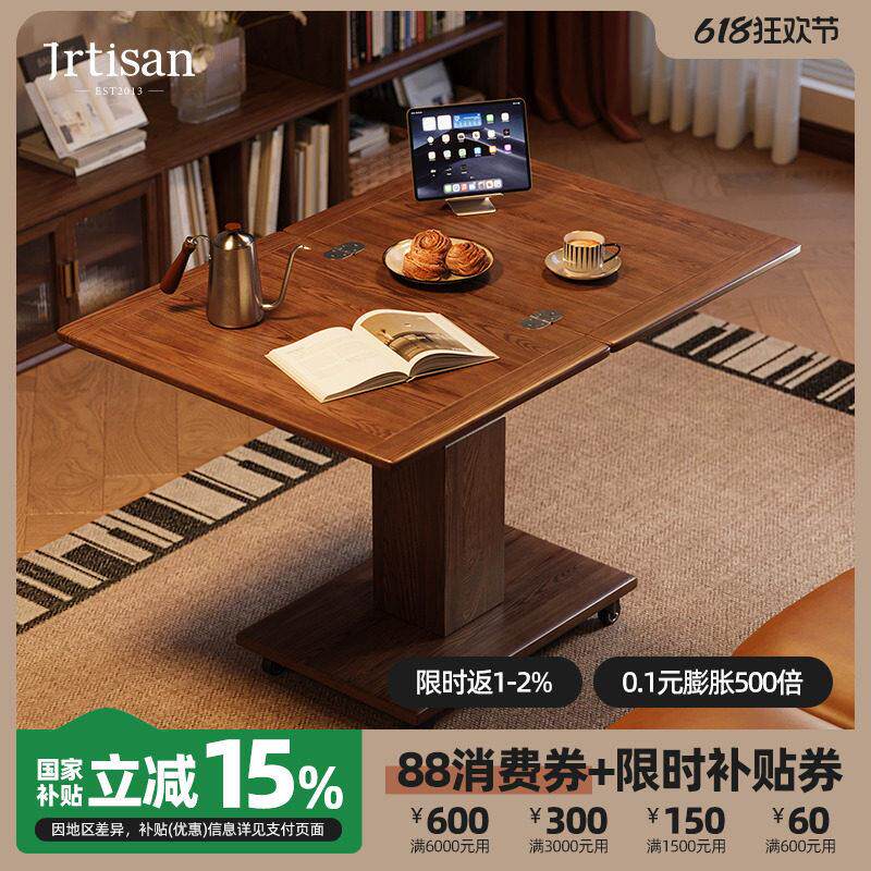 北欧实木升降茶几客厅黑胡桃木色折叠移动茶桌家用餐桌两用茶台