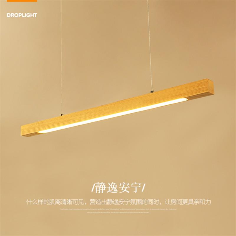 北欧长方形餐厅灯具吧台实木灯简约创意长条公led吊灯D5105