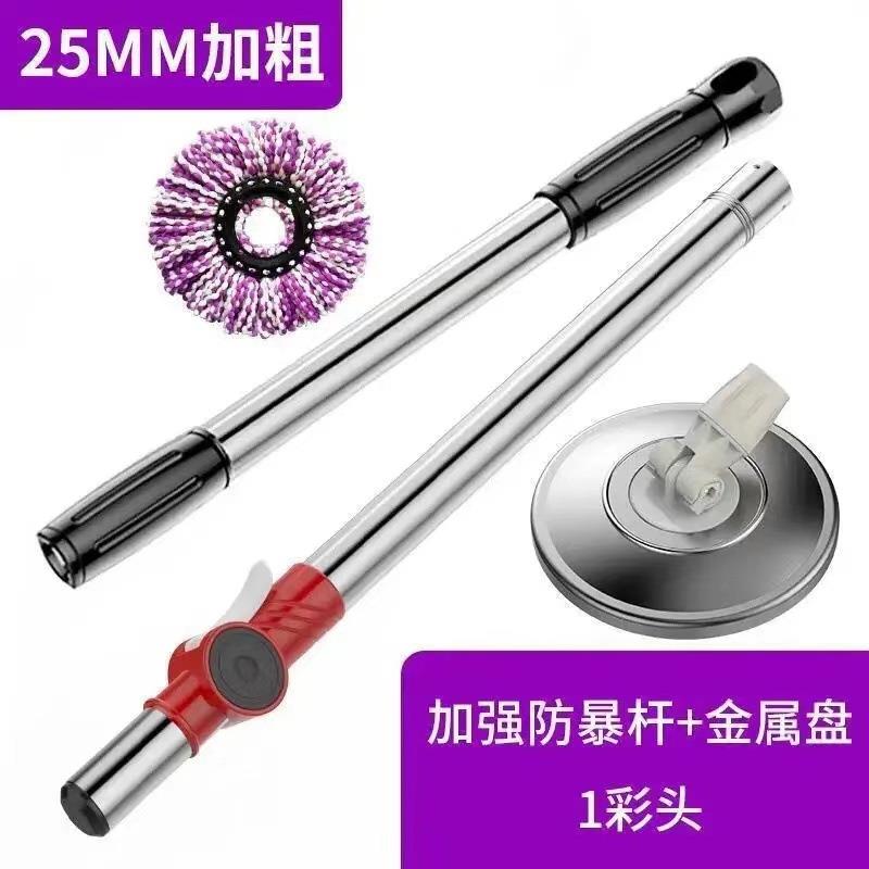 拖把杆旋转通用手压自动甩干拖布杆单杆替换配件拖把头替换头墩布